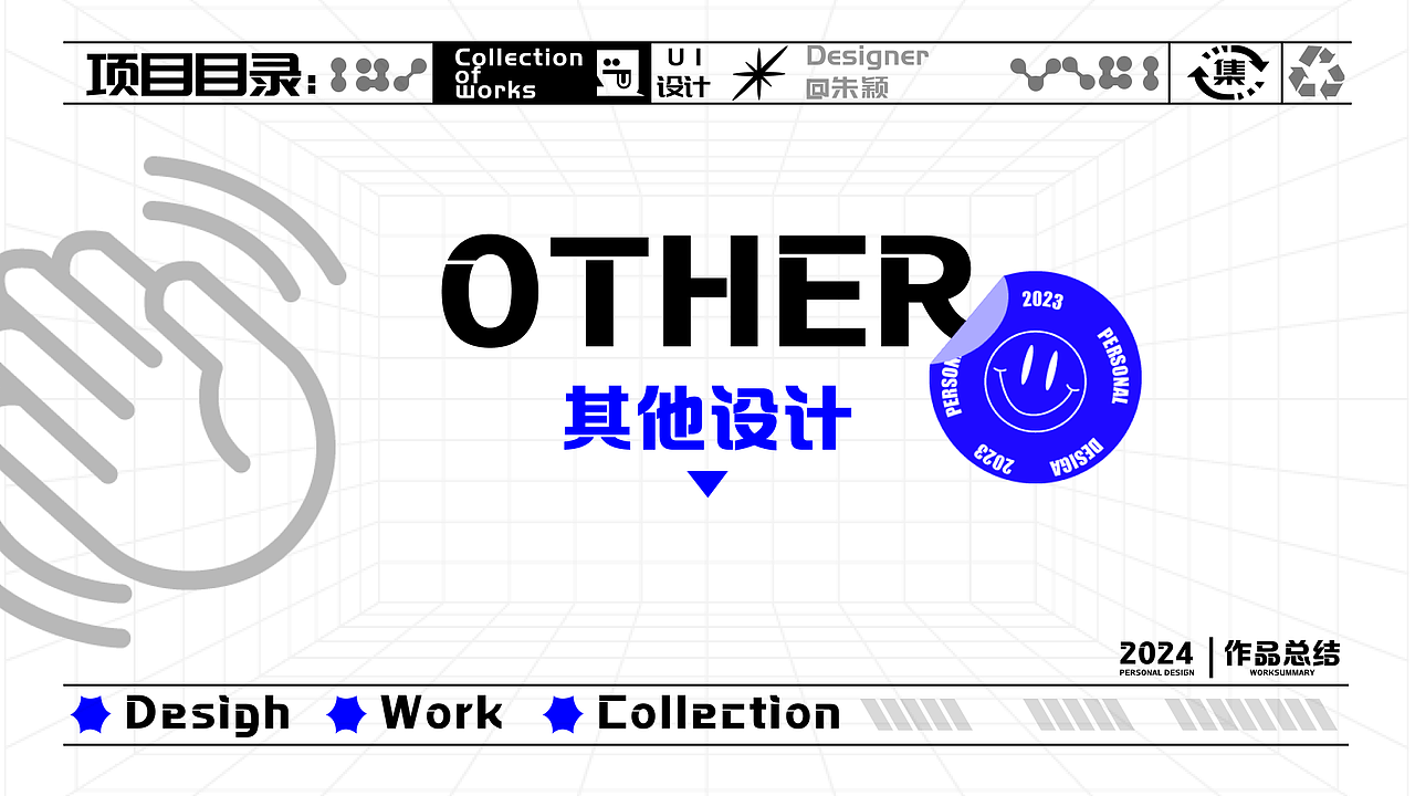 2023-2024 UI/UX作品集（图ZMzY5MTMwNTAw） - APP界面 - 站酷设计师小朱睡眠艺术家原创素材 - 站酷ZCOOL