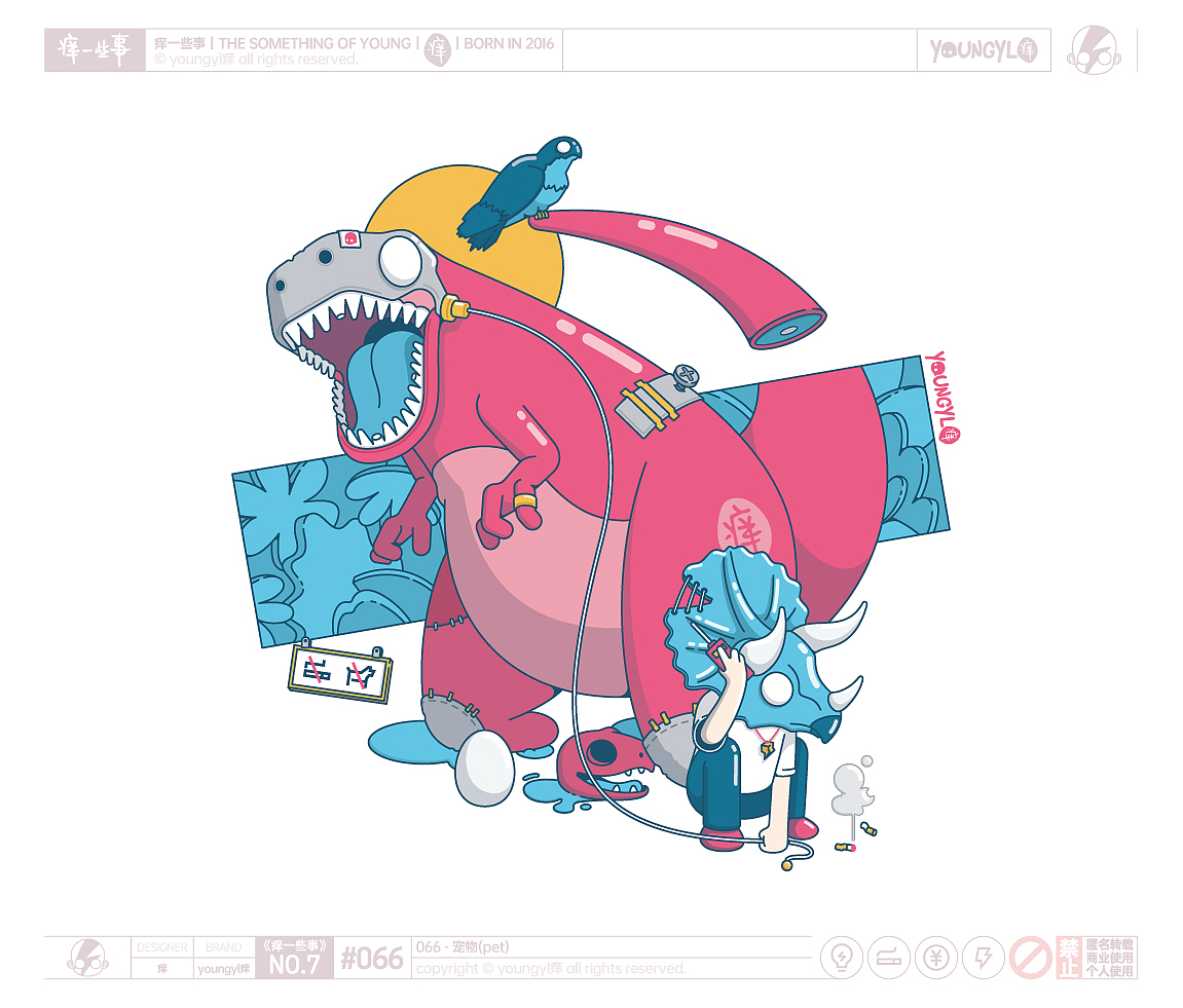 痒一些事｜the something of young（图ZMzUwNTUxNDQw） - 艺术插画 - 站酷设计师youngyl痒原创素材 - 站酷ZCOOL