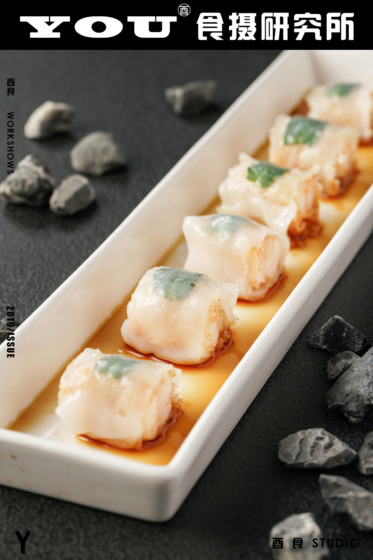 《玉玲珑》餐饮(图ZMzE4MDExODk2) - 美食摄影 - 站酷设计师酉食摄原创素材 - 站酷ZCOOL