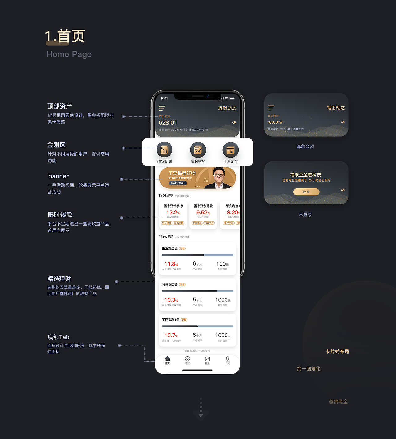 作品集（图ZMzcwNTkxOTE2） - 其他UI - 站酷设计师仁土土原创素材 - 站酷ZCOOL