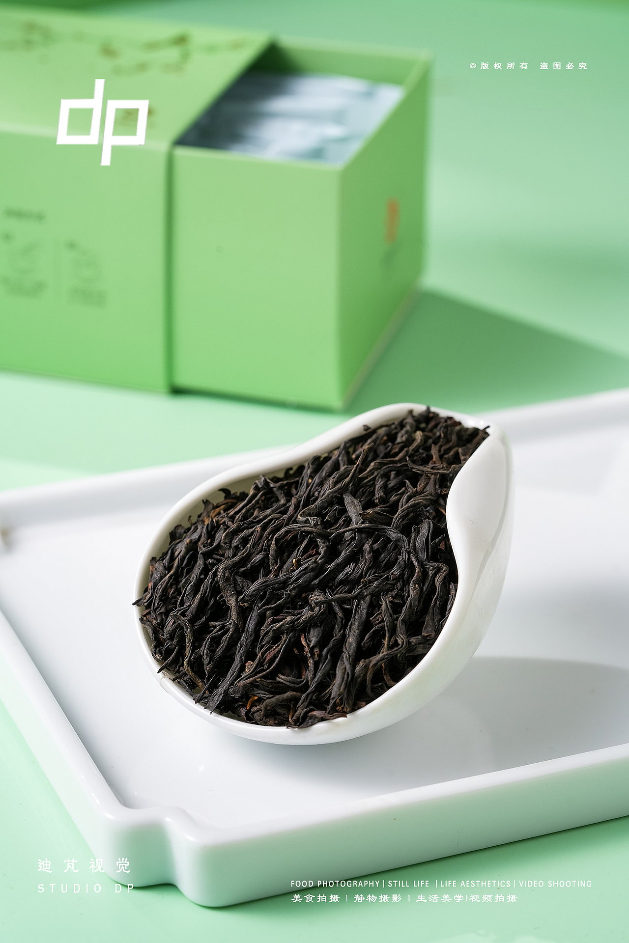 滇红红茶|电商广告拍摄|茶叶|静物拍摄|迪芃视觉