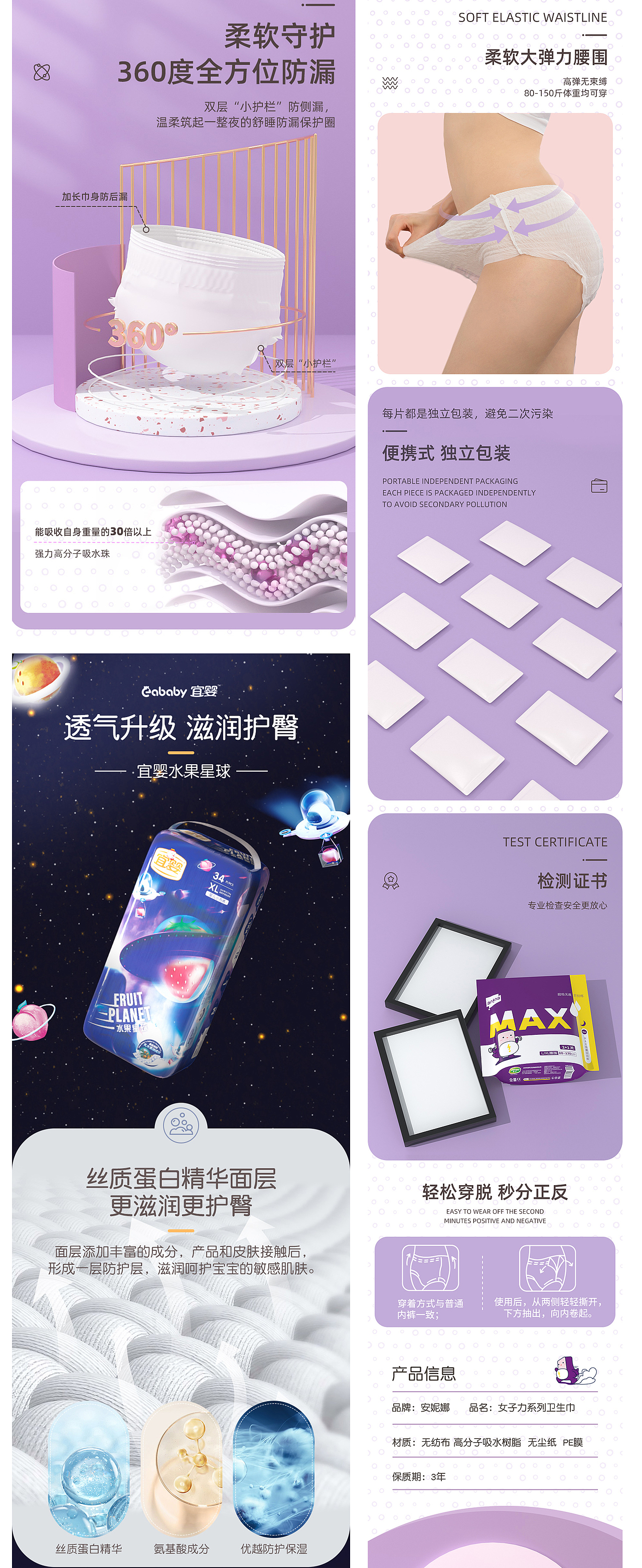 2022年前个人作品集