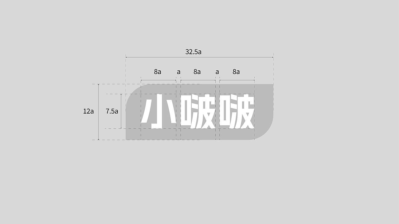 小啵啵鲜肉猫罐头包装设计提案-逐浪派对（图ZMzU2MTAyMzIw） - 包装 - 站酷设计师打渔樵夫原创素材 - 站酷ZCOOL