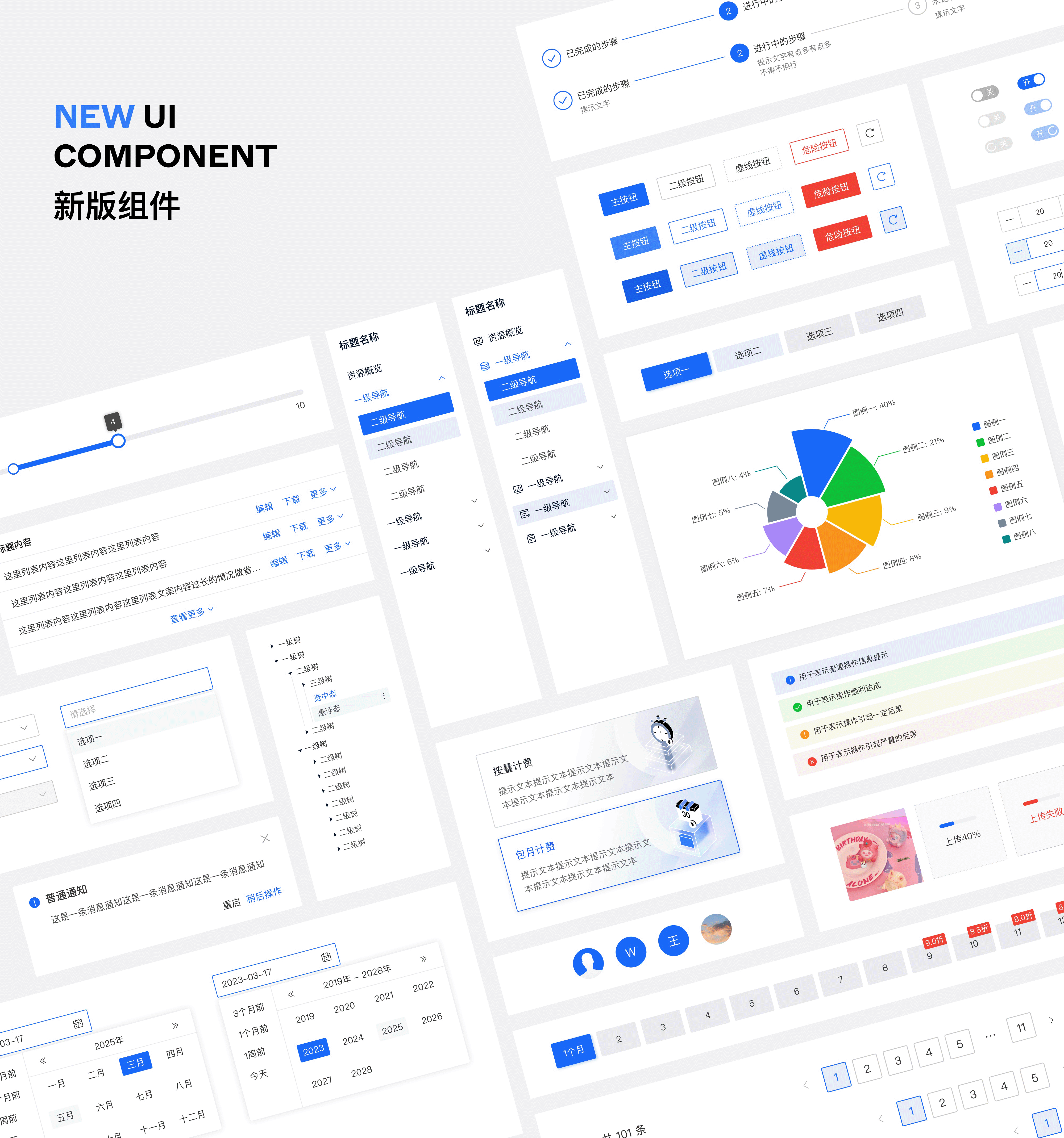 2023｜设计年鉴（图ZMzU5MjgzOTUy） - 门户网站 - 站酷设计师Moving_Labs原创素材 - 站酷ZCOOL