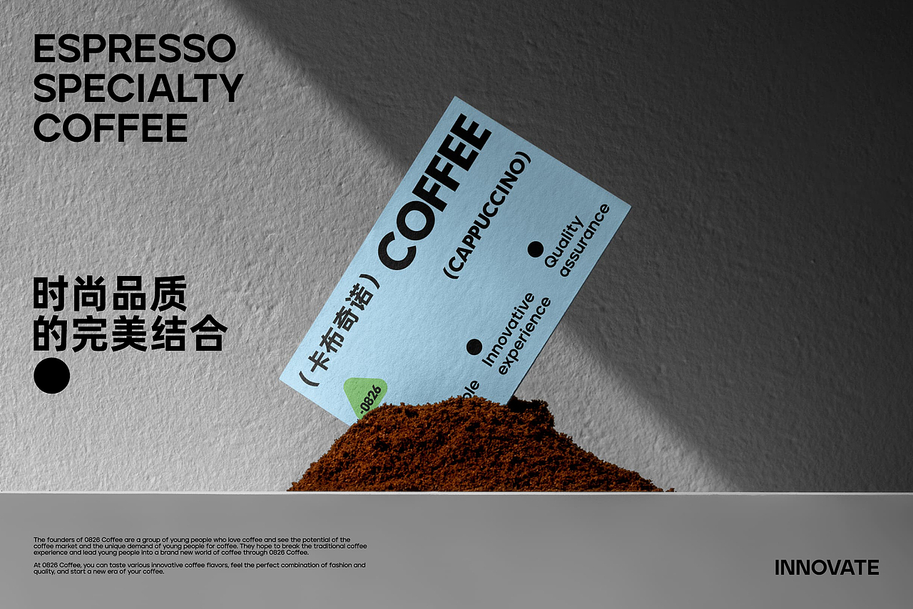 0826 COFFEE I 咖啡品牌设计（图ZMzY0MDUxNDE2） - 品牌 - 站酷设计师阿桦_原创素材 - 站酷ZCOOL
