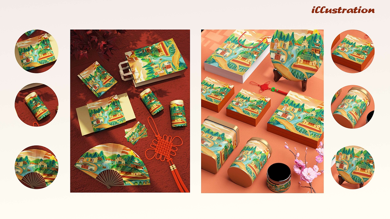 郭启璇作品集2023