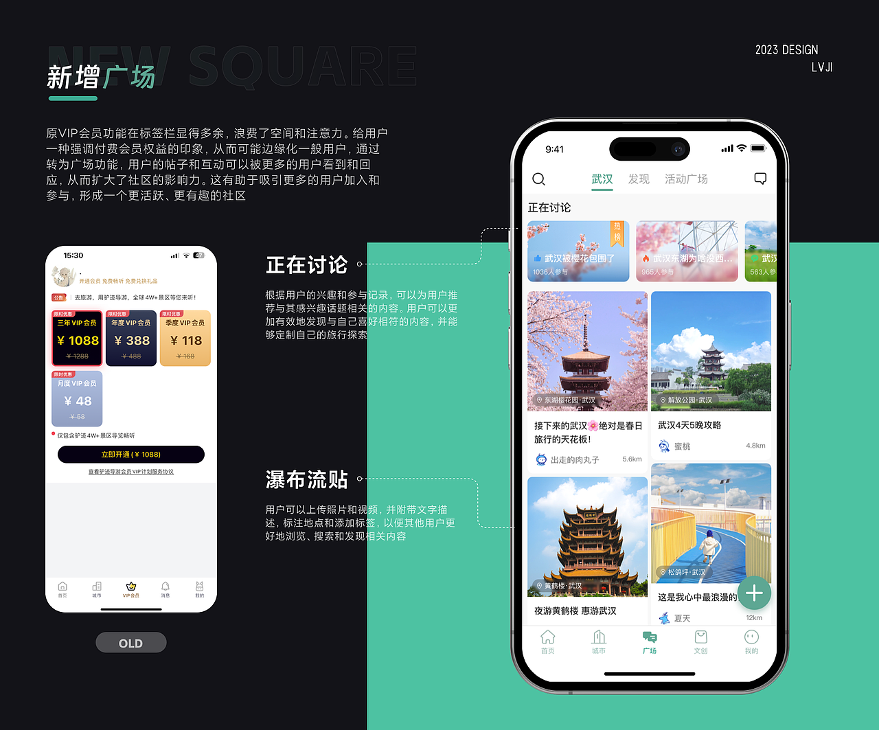 2023&UI作品集（图ZMzQ2NTQ1OTA0） - APP界面 - 站酷设计师优哈优原创素材 - 站酷ZCOOL