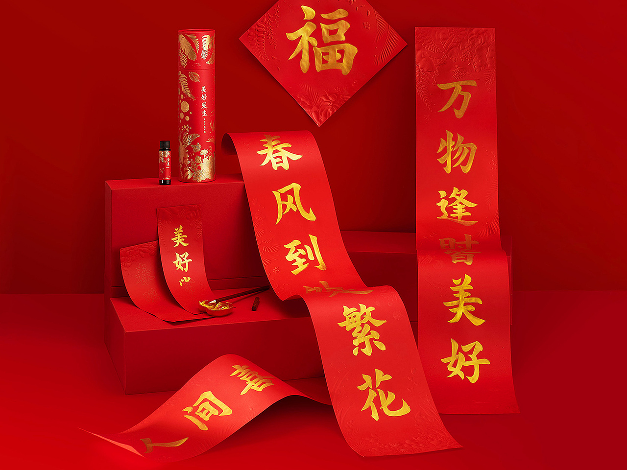 ①描金经典款
<br>「万物逢时皆美好 <br> 春风到处是繁花」<br><br>/<br><br>描金经典款,<br>对联文字清新美好、生机勃勃,<br>犹如春日的景象般,<br>令人满怀期待。