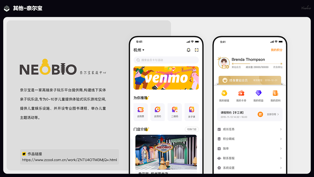2024_设计作品集（图ZMzY4Njc1OTMy） - APP界面 - 站酷设计师蒂菩原创素材 - 站酷ZCOOL
