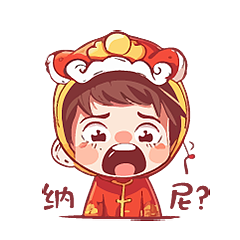 小龙宝送福表情包来咯（图ZMzYxNTUzNTUy） - 创作习作 - 站酷设计师茉葉原创素材 - 站酷ZCOOL