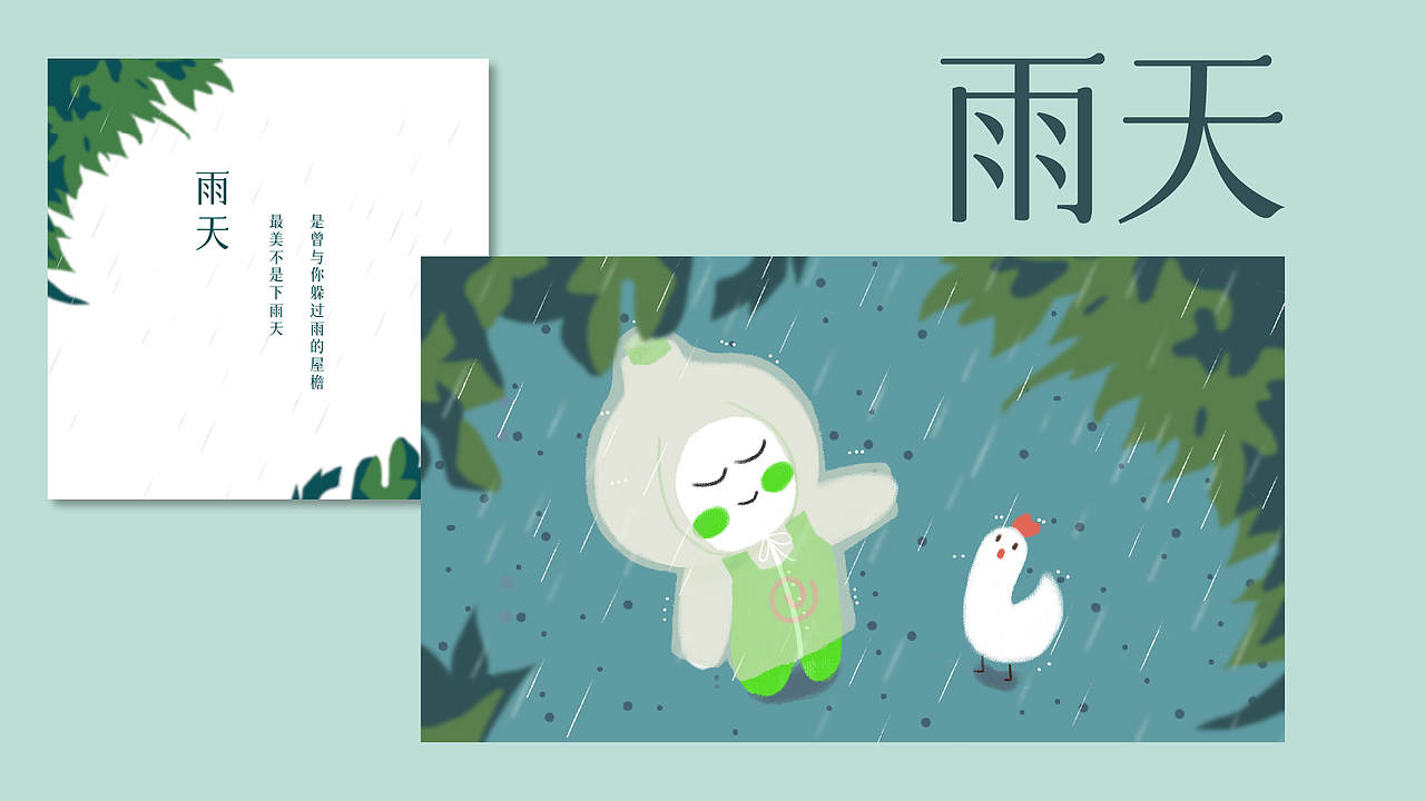 2022年9月插画总结#y园糖插画打卡21天总结#