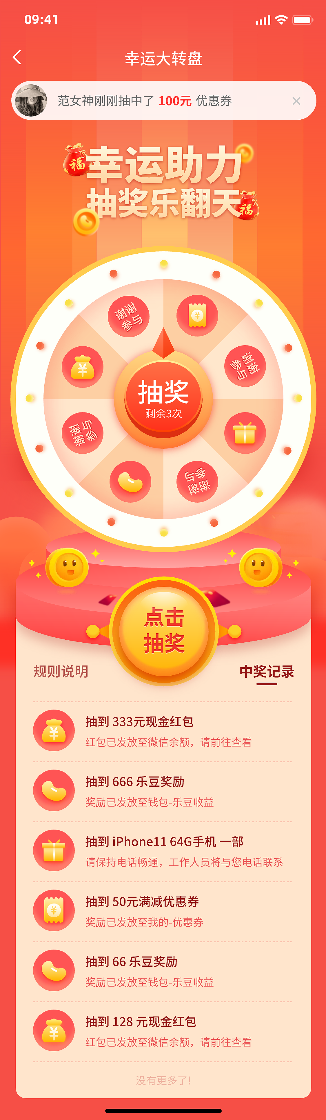 2021-2022作品集合