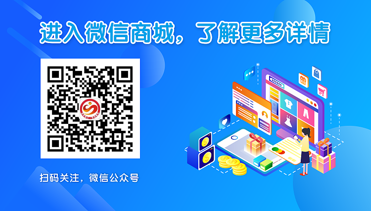 粤工会-小程序设计