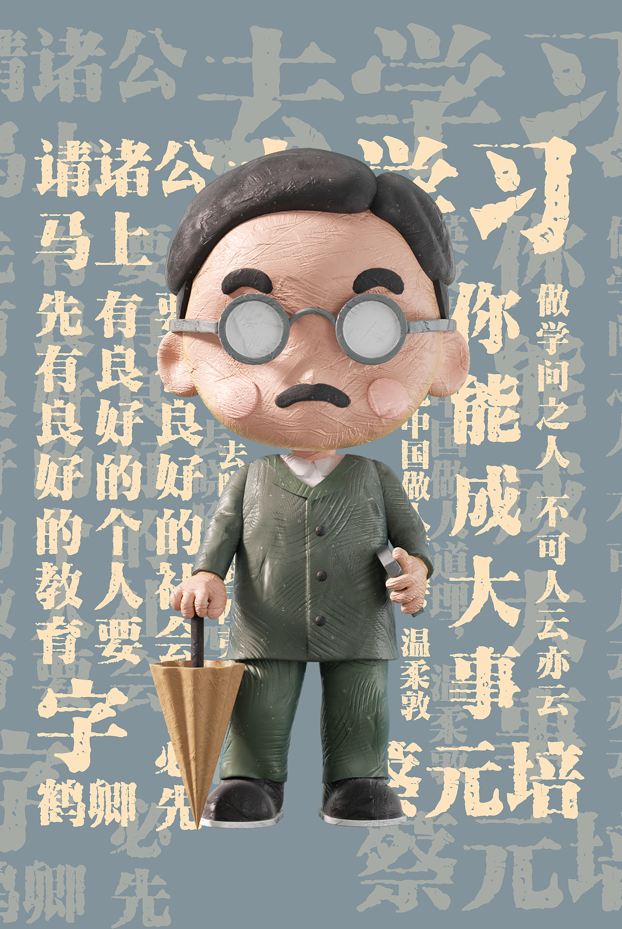 粘土故事(第一弹)—— 觉醒年代(图ZMzUyMTUyODc2) - 人物/生物 - 站酷设计师Z47827460原创素材 - 站酷ZCOOL