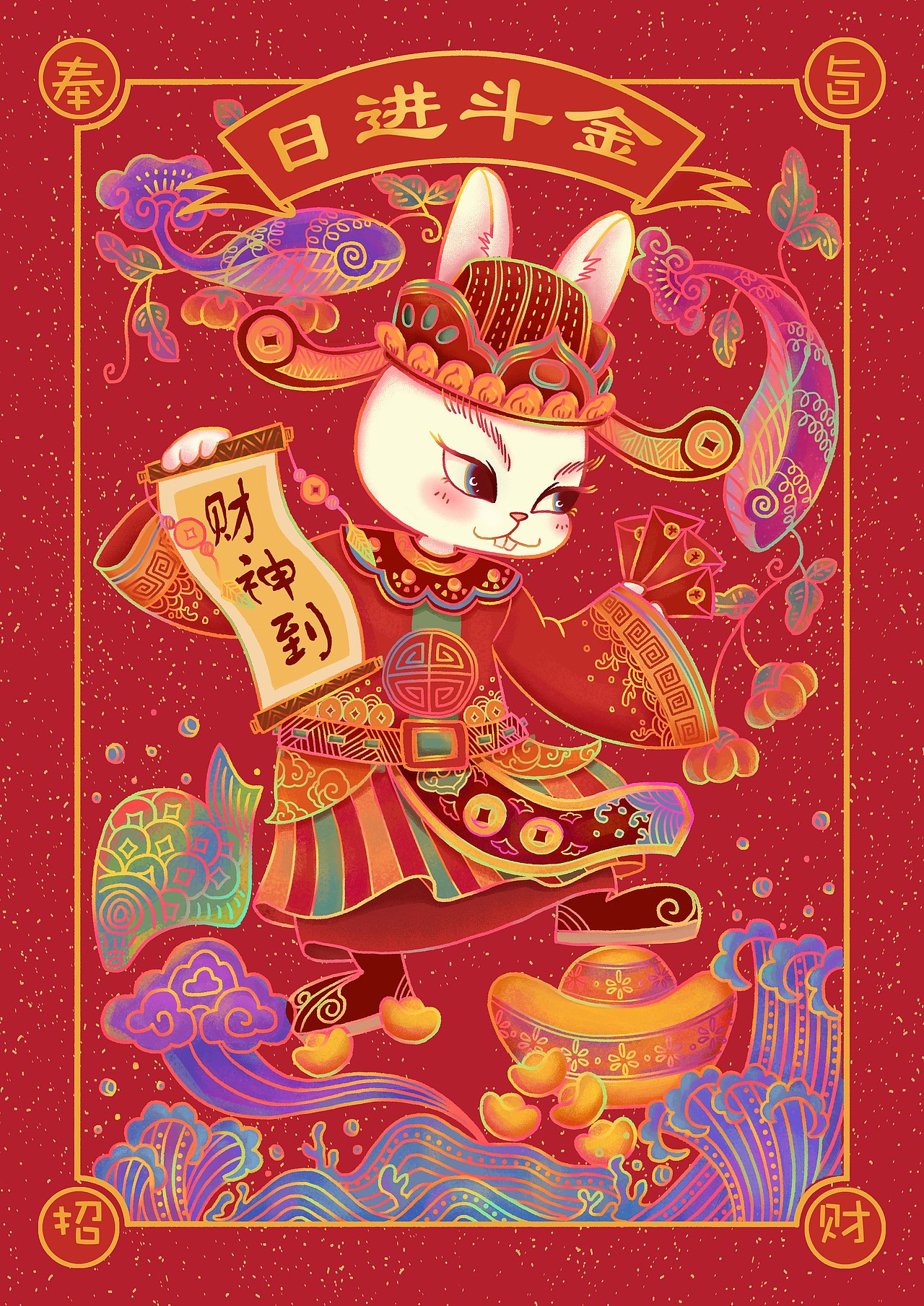 2023福祿壽喜財(cái)五神送福（圖ZMzI0NTEyMzA0） - 藝術(shù)插畫(huà) - 站酷設(shè)計(jì)師王飽飽的的的原創(chuàng)素材 - 站酷ZCOOL