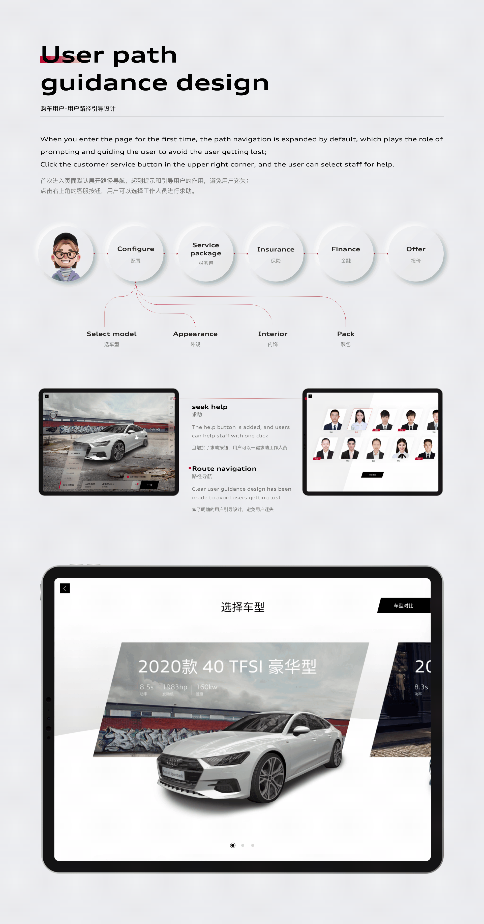 上汽Audi车选配置（图ZMzE1NTA2NzI4） - APP界面 - 站酷设计师九色鹿紫原创素材 - 站酷ZCOOL