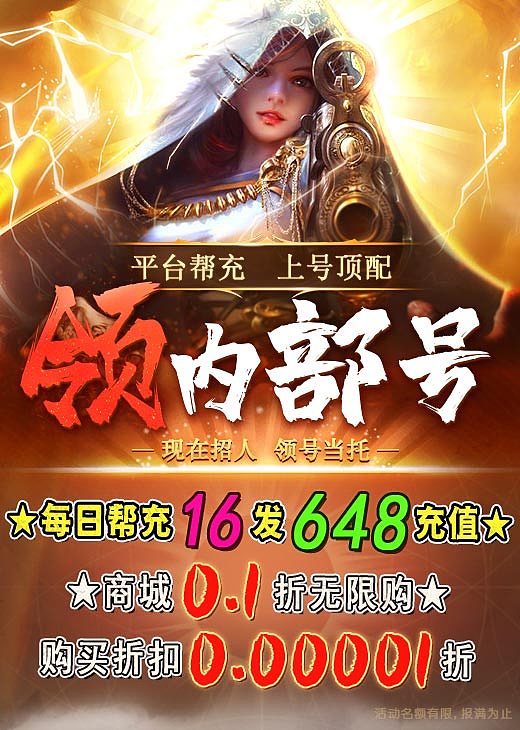 短信投放素材