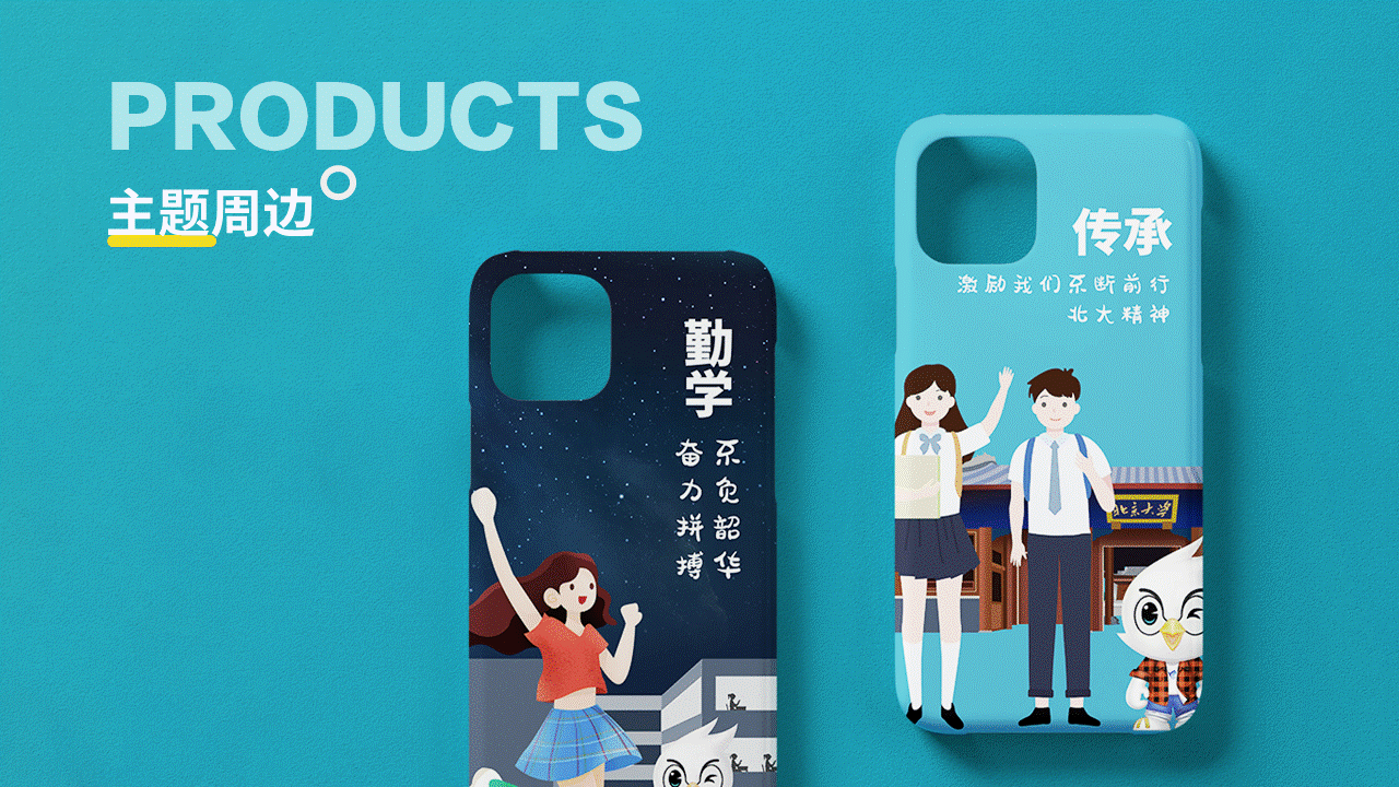 青鸟周边-手机主题（图ZMzE4NTEzNjYw） - 品牌 - 站酷设计师数字文创原创素材 - 站酷ZCOOL