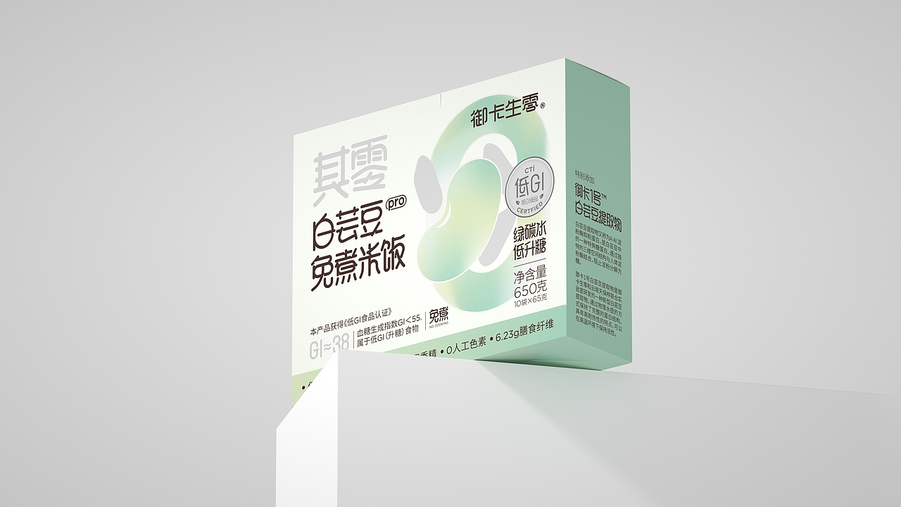 尚智×御卡生零｜其零白芸豆米饭包装｜食品包装设计（图ZMzQ2NDc0NDAw） - 包装 - 站酷设计师尚智食品包装设计原创素材 - 站酷ZCOOL
