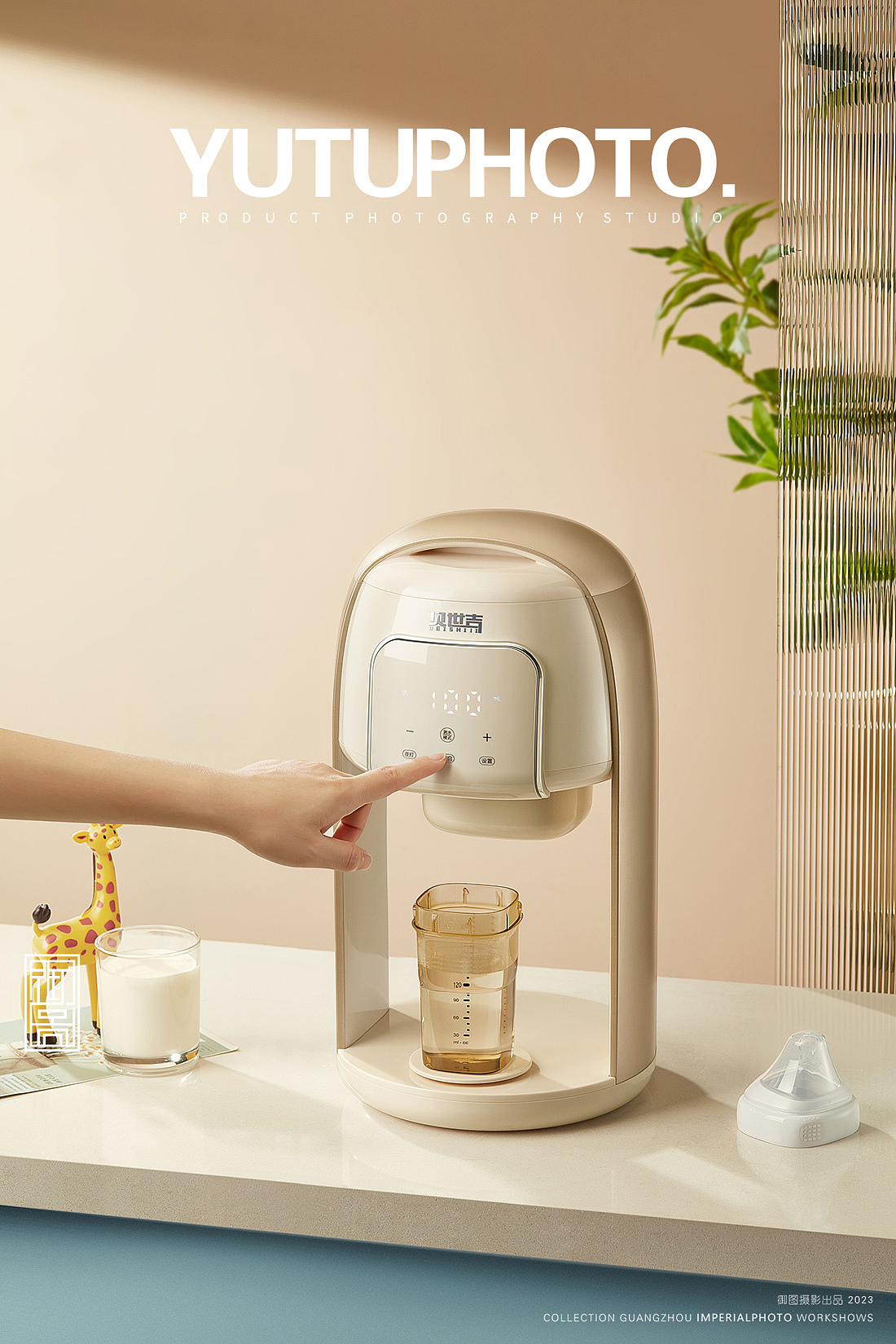 小家电摄影 丨 贝世吉自动泡奶机