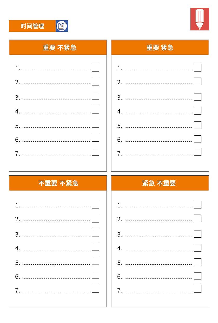 创业手账策划撰写设计（图ZMzA2NjA1NTI0） - 书籍/画册 - 站酷设计师kkkkkkk10原创素材 - 站酷ZCOOL