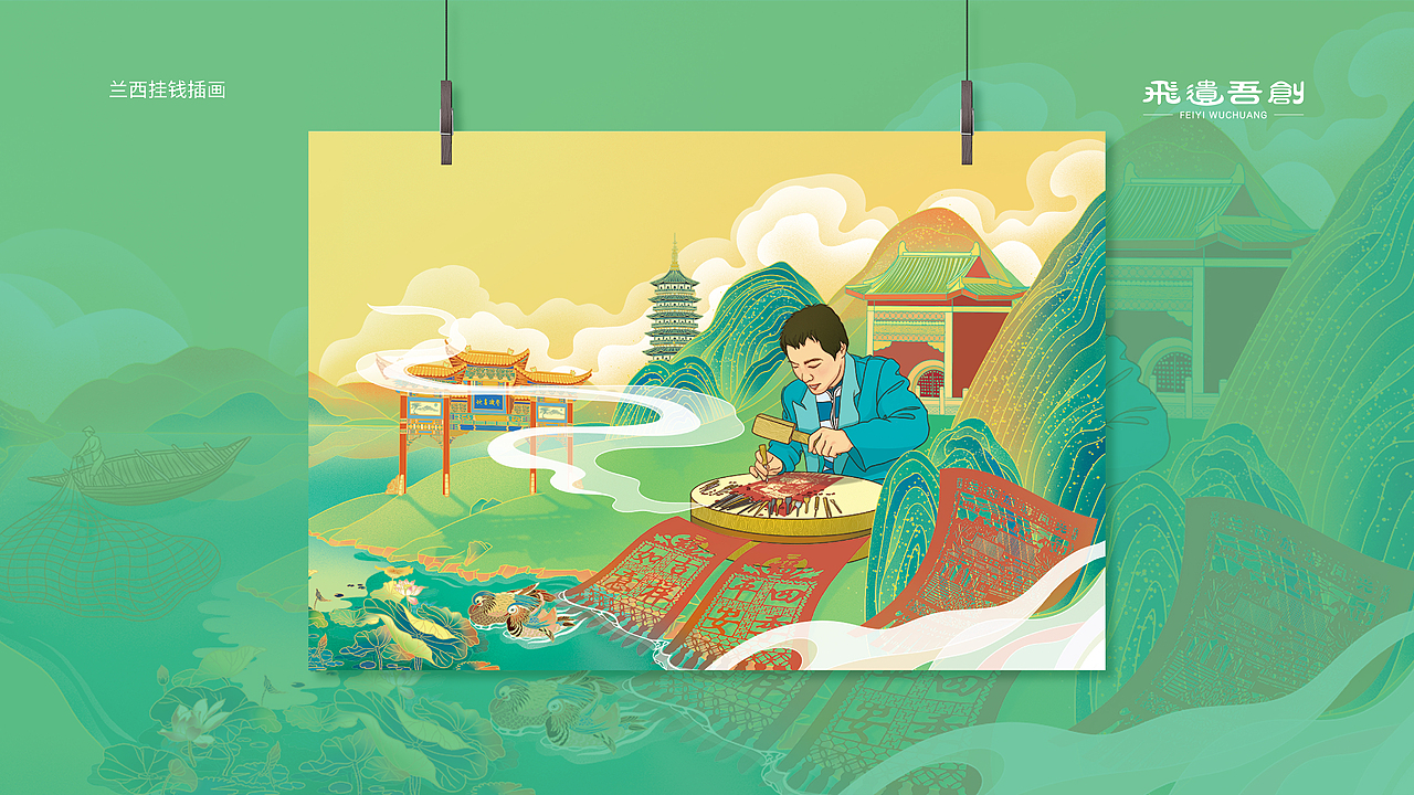 非遗品牌设计~龙江非遗插画（图ZMzA1NDcxNzY4） - 商业插画 - 站酷设计师海二儿原创素材 - 站酷ZCOOL