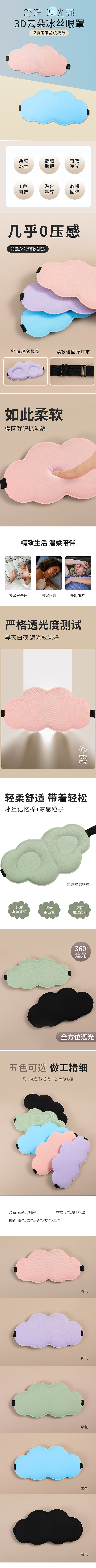 eyes（图ZMzUyMzUxMTg0） - 电商 - 站酷设计师RimMeR原创素材 - 站酷ZCOOL