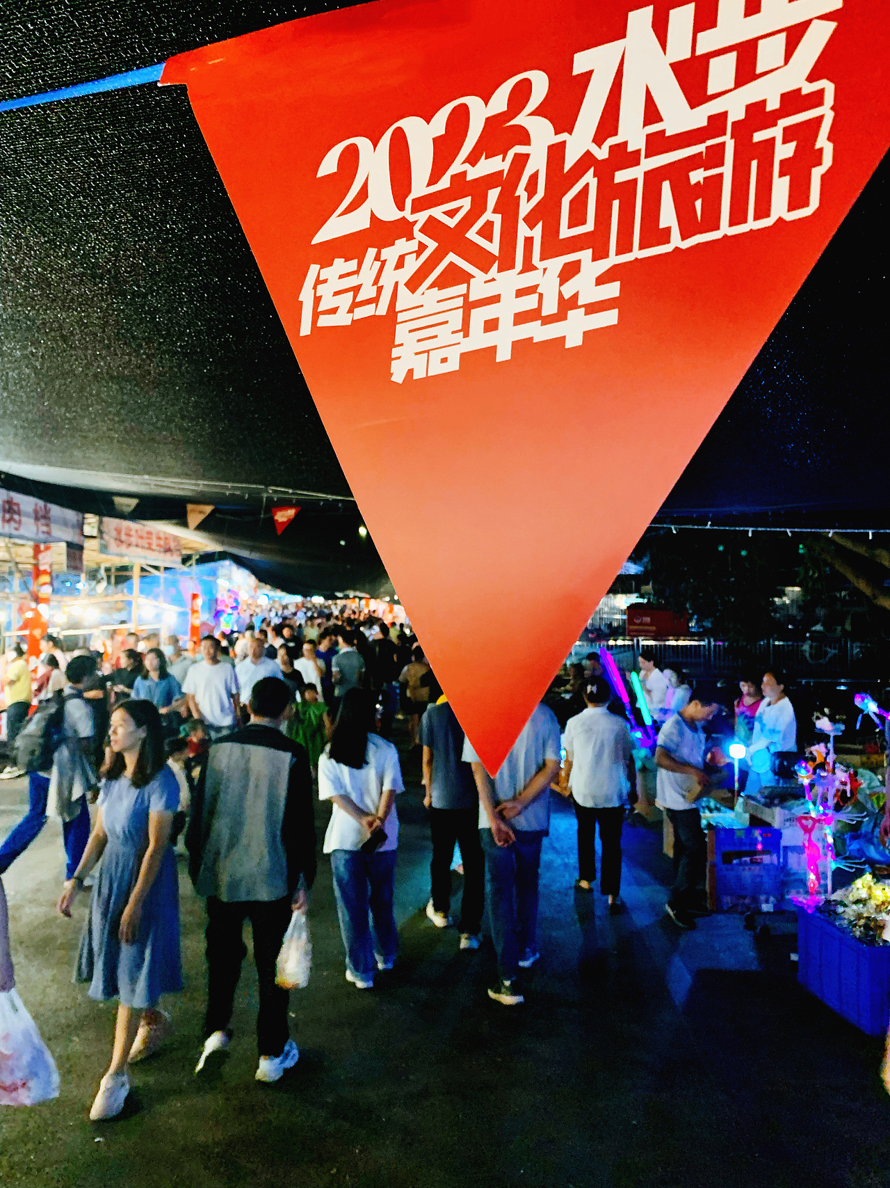 台山水步嘉年华（图ZMzUzNjY2Mzg0） - 宣传物料 - 站酷设计师KaiXin凯欣原创素材 - 站酷ZCOOL