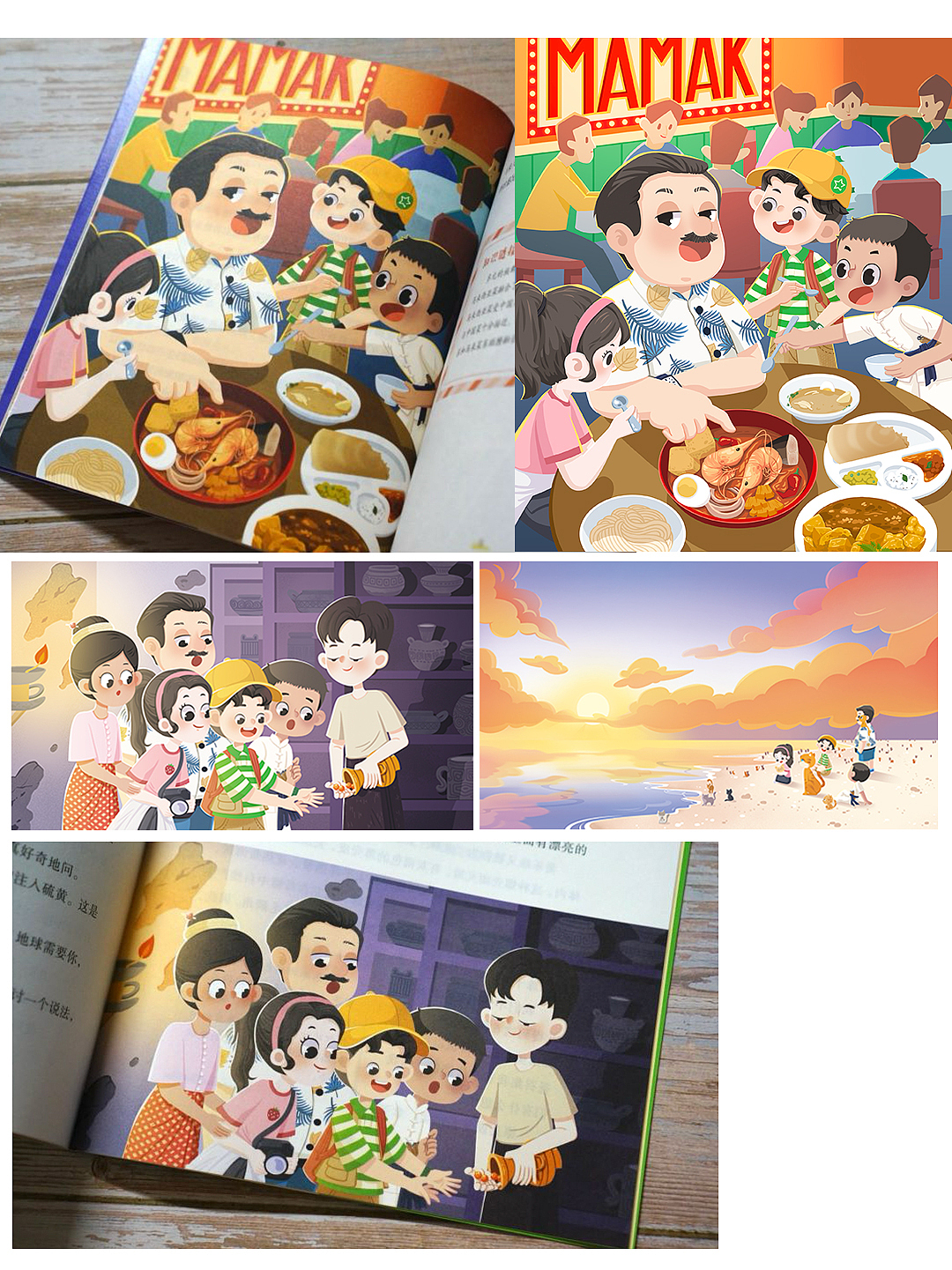 童书插画《搜星记》全10卷（图ZMzYwNTM1MjI0） - 儿童插画 - 站酷设计师宇宙Nono原创素材 - 站酷ZCOOL
