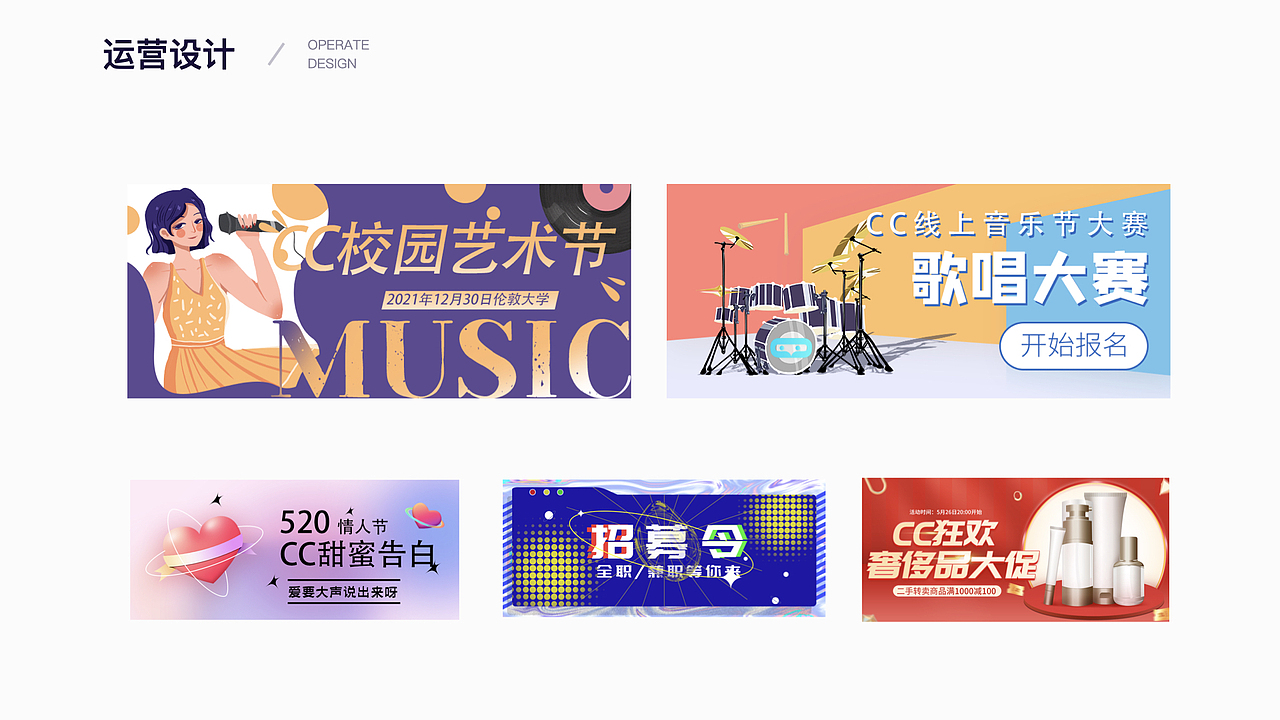 UI-CC社交App界面设计（图ZMzI5MDc3Mjcy） - APP界面 - 站酷设计师小小舒芙蕾原创素材 - 站酷ZCOOL
