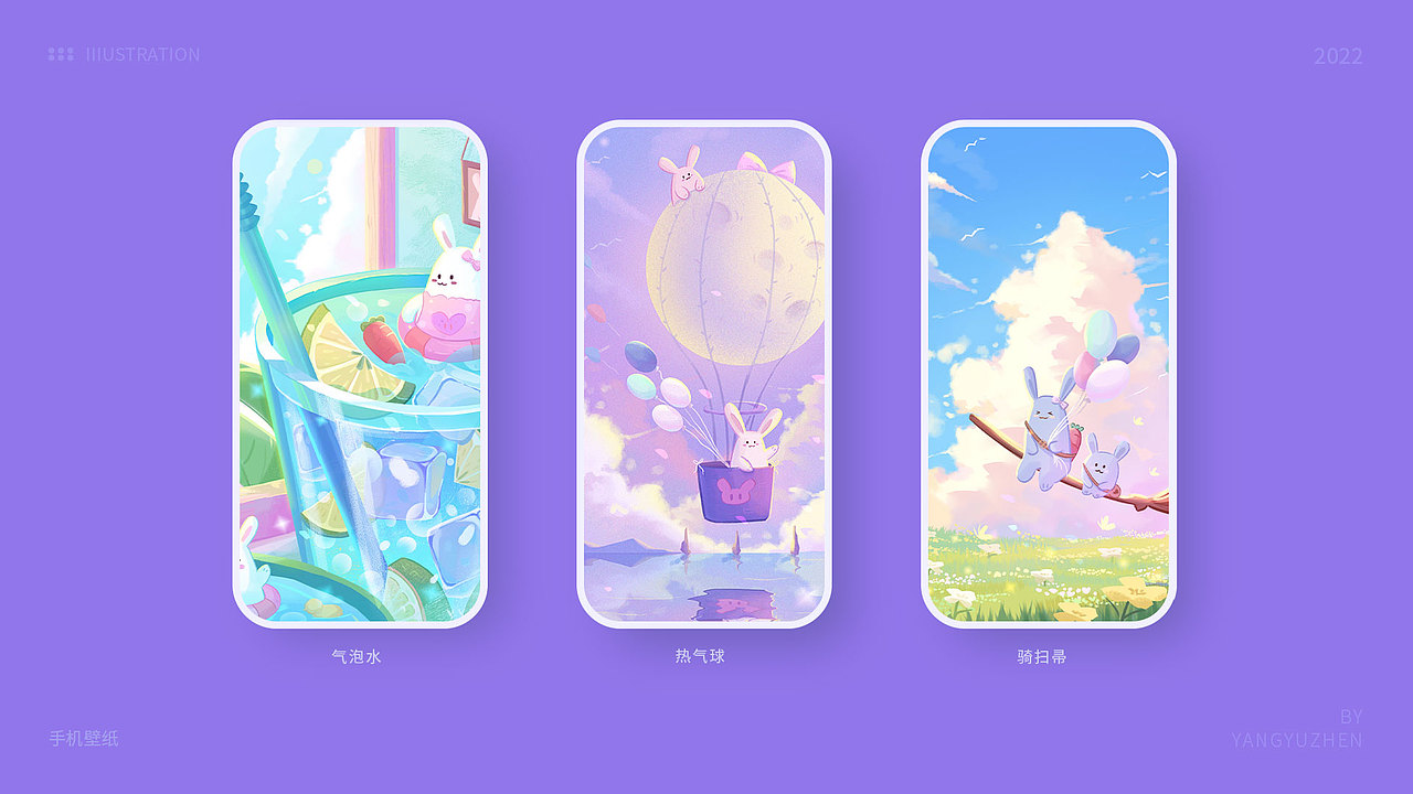作品集(图ZMzAwNDExMzY0) - 运营设计 - 站酷设计师洋芋蒸原创素材 - 站酷ZCOOL