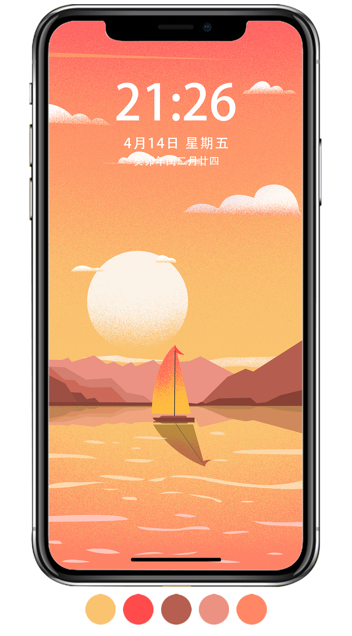 原创手机壁纸|扁平渐变插画