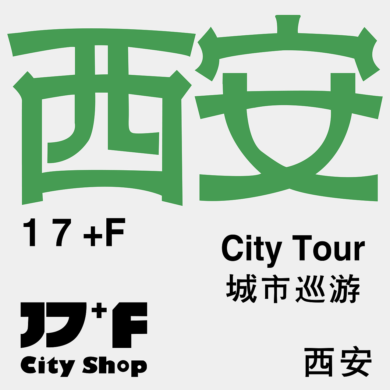 02（图ZMzMxMTgxODAw） - 海报 - 站酷设计师设绘一姐原创素材 - 站酷ZCOOL