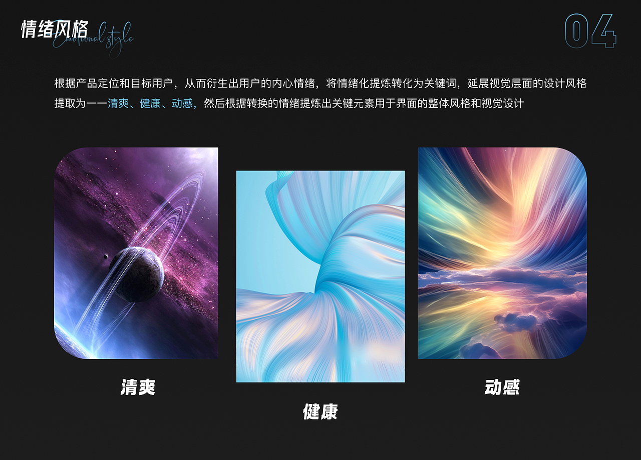 卓跃APP（图ZMzU4MTExMzgw） - 其他UI - 站酷设计师酱香仔仔鱼原创素材 - 站酷ZCOOL