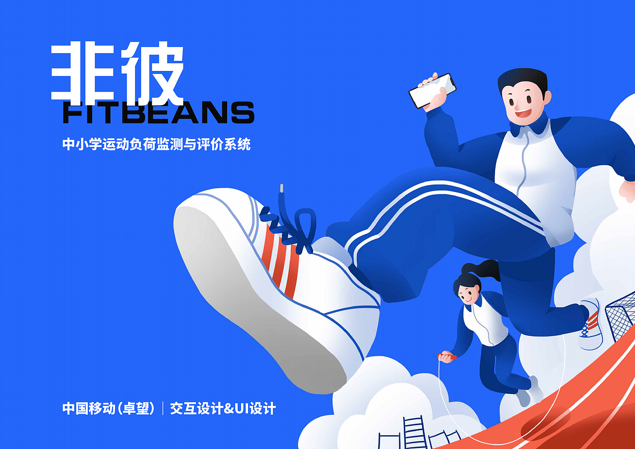 交互设计作品集（2019～2022）（图ZMzEwNDYxNjA4） - 交互/UE - 站酷设计师雏安原创素材 - 站酷ZCOOL