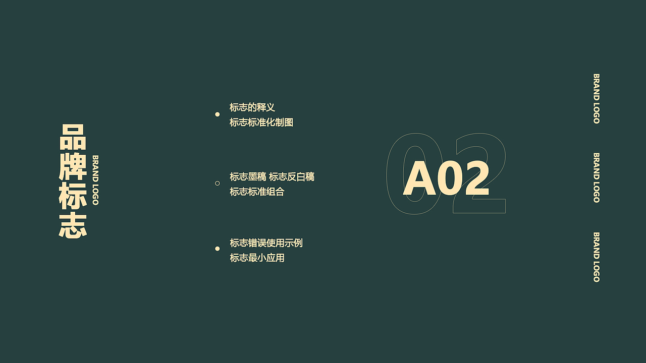 汉梦亭服装VI品牌设计（图ZMzM1MDczMTg4） - 品牌 - 站酷设计师忧郁纯情总裁原创素材 - 站酷ZCOOL