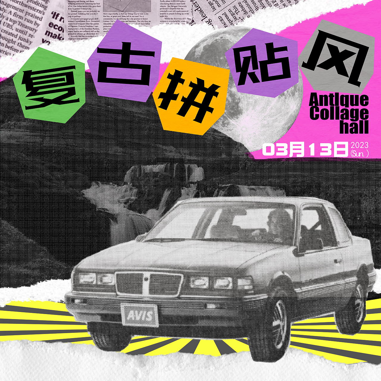 【day19】（圖ZMzM0MDA3MzQ4） - 海報 - 站酷設(shè)計師KUKU_庫原創(chuàng)素材 - 站酷ZCOOL