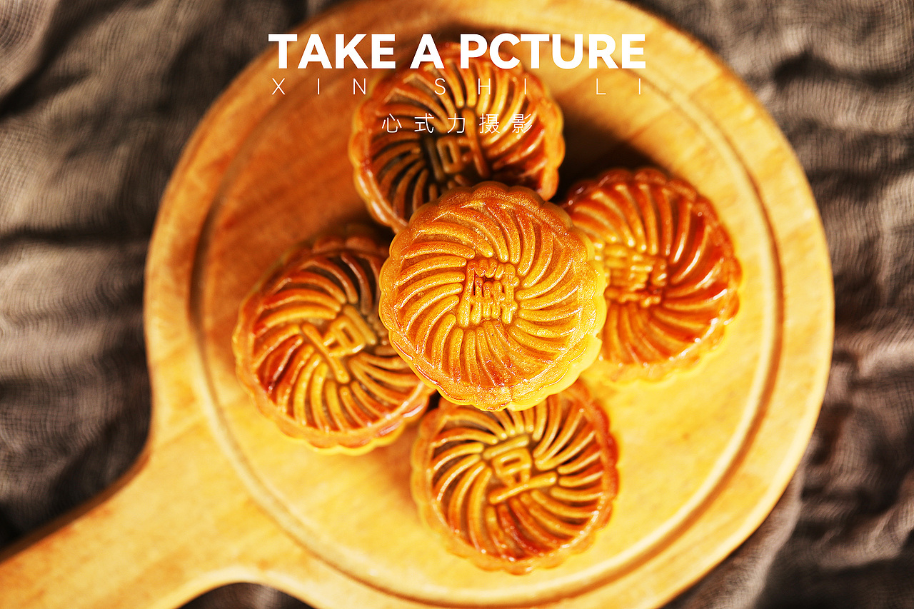 摄影拍摄 | 月饼