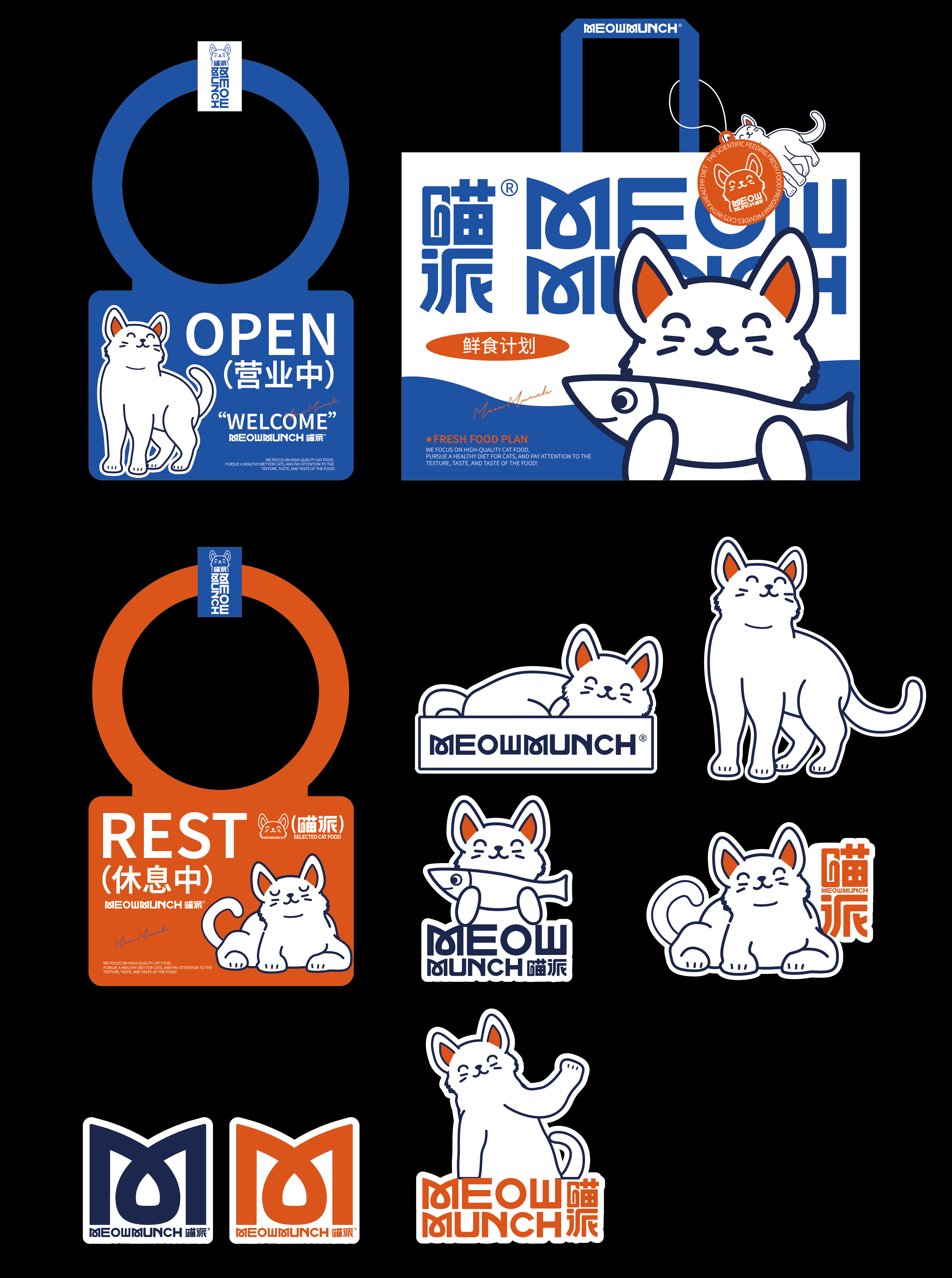 喵派-MEOWMENCH 猫粮品牌设计/猫粮IP设计/logo设计