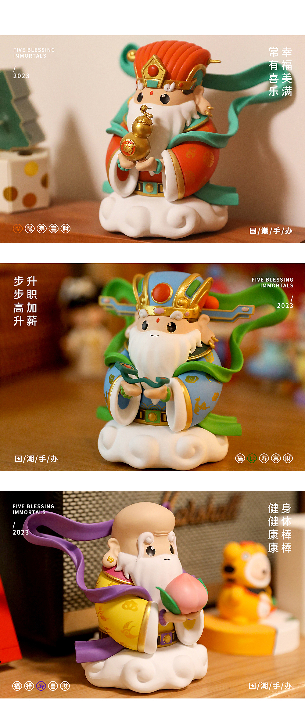 富贵仙中求/天官送福（图ZMzI3ODQ4NTgw） - IP形象 - 站酷设计师东方好礼原创素材 - 站酷ZCOOL