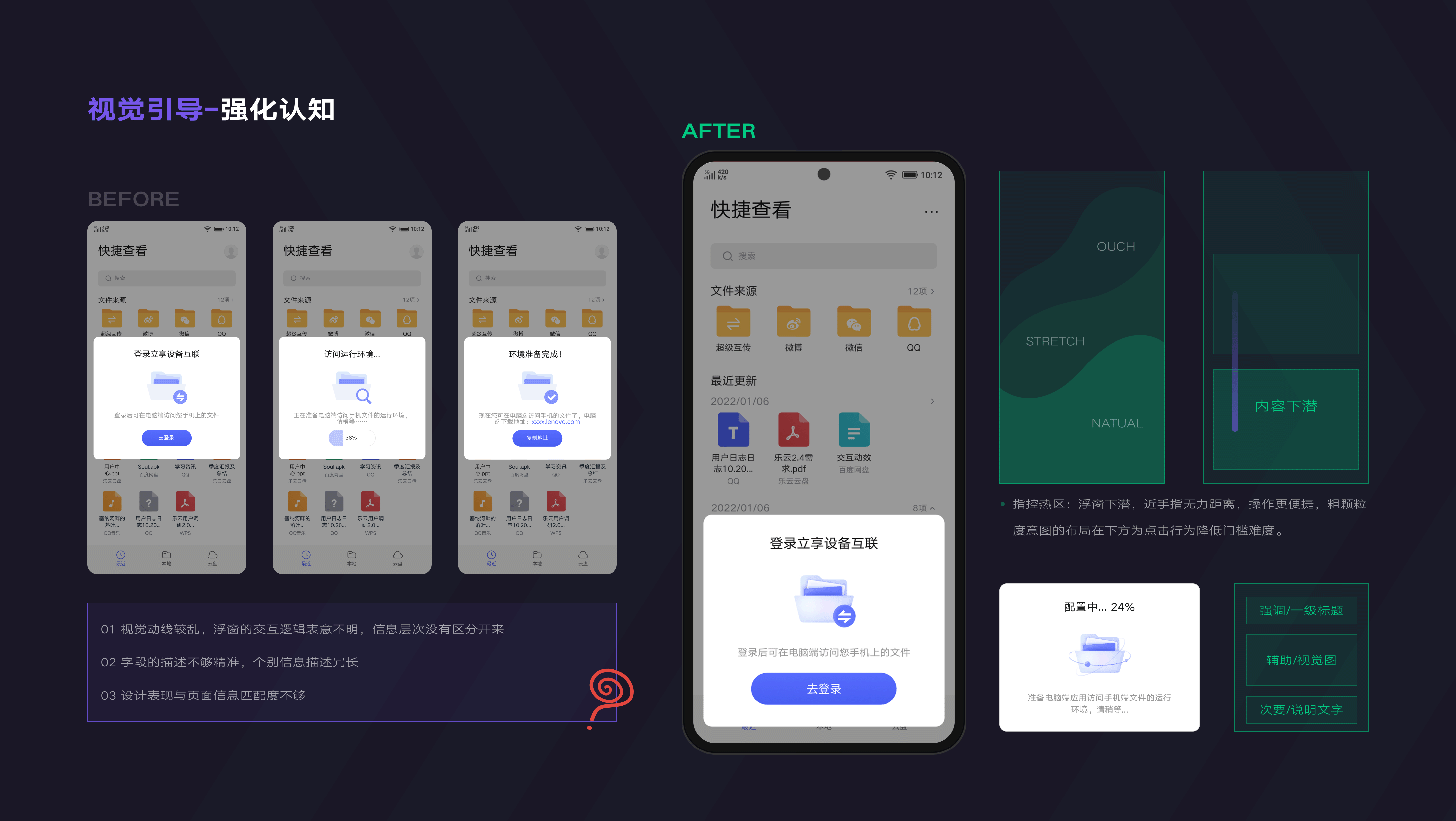 「2021-2022」UI作品集（图ZMzI5MTYxMDAw） - APP界面 - 站酷设计师普糯米修斯原创素材 - 站酷ZCOOL