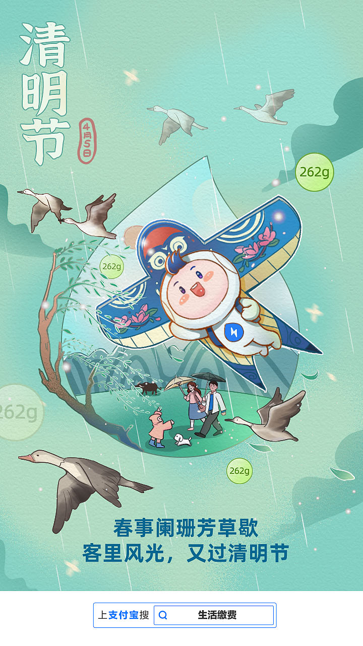 春季三部曲（图ZMjk2ODcyMzA0） - 商业插画 - 站酷设计师Ga_YoungT_T原创素材 - 站酷ZCOOL