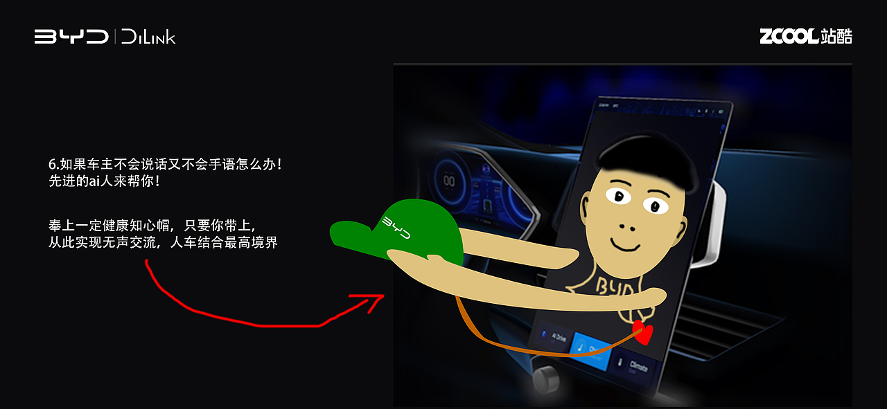 AI时代，要什么UI