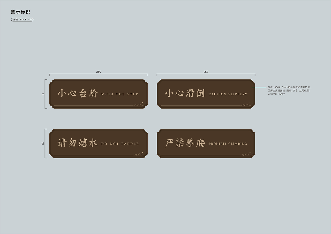 （建阳）三迪·云谷枫丹环境导视系统设计（图ZMzQ3MTE5MDIw） - 其他三维 - 站酷设计师SEALONDESIGN原创素材 - 站酷ZCOOL