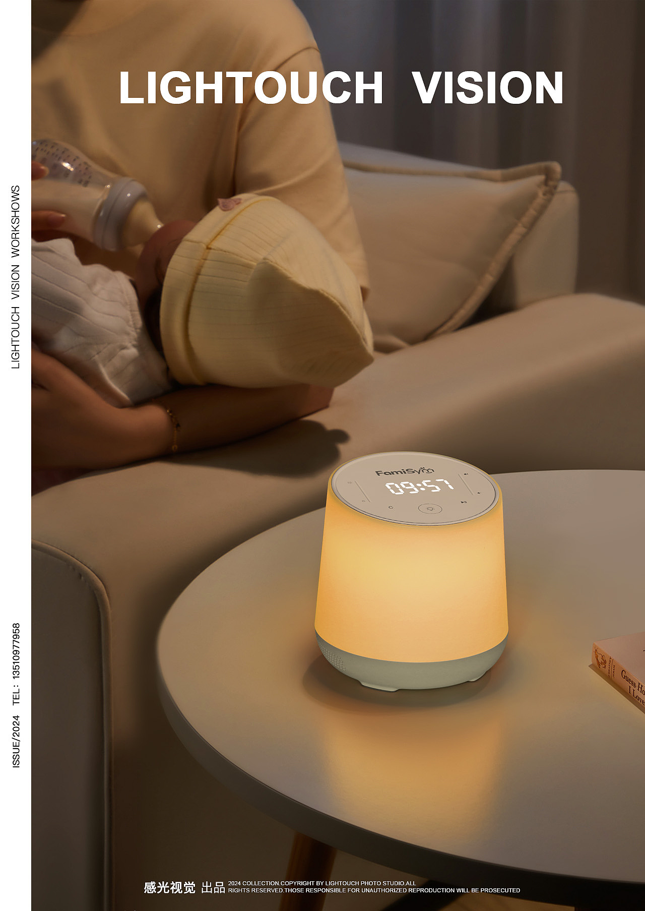 哄睡小夜灯 I LighTouch Vision 感光视觉（图ZMzcwODg4NDE2） - 产品摄影 - 站酷设计师LighTouch酸BOBO原创素材 - 站酷ZCOOL