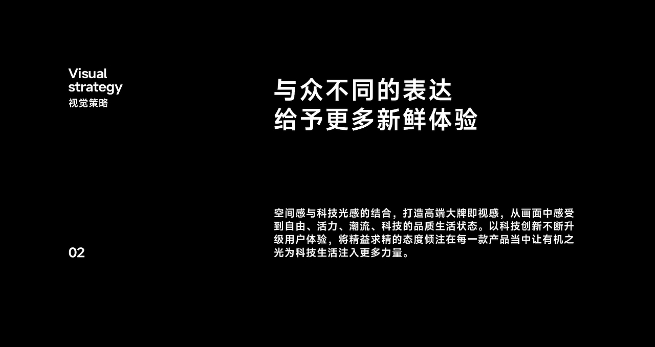 火柴医生颈椎按摩仪品牌全案策划摄影 | 东莞锐图摄影