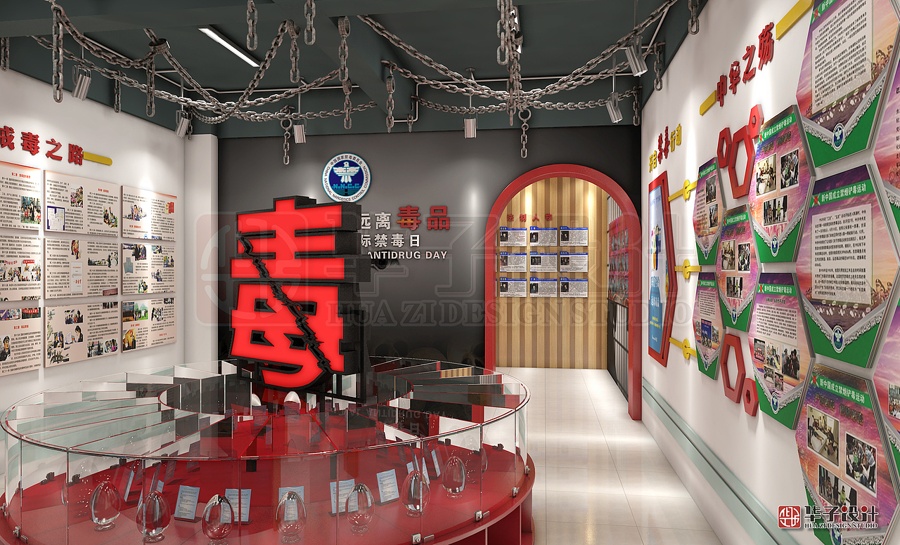 （室内）司法局法制禁毒教育基地（图ZMzA3NTY5OTQw） - 其他 - 站酷设计师AngerHua原创素材 - 站酷ZCOOL