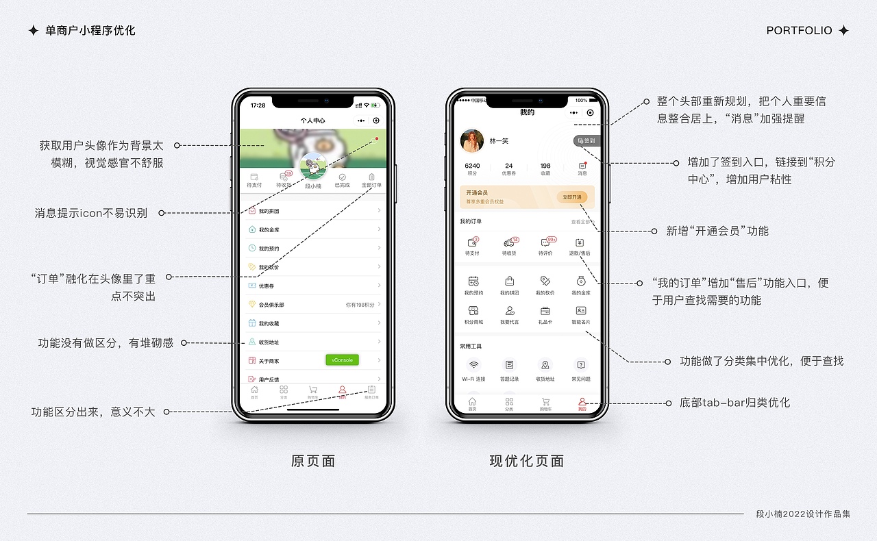 2022-UI设计作品集（图ZMzEzNDg2ODgw） - APP界面 - 站酷设计师千与喵原创素材 - 站酷ZCOOL