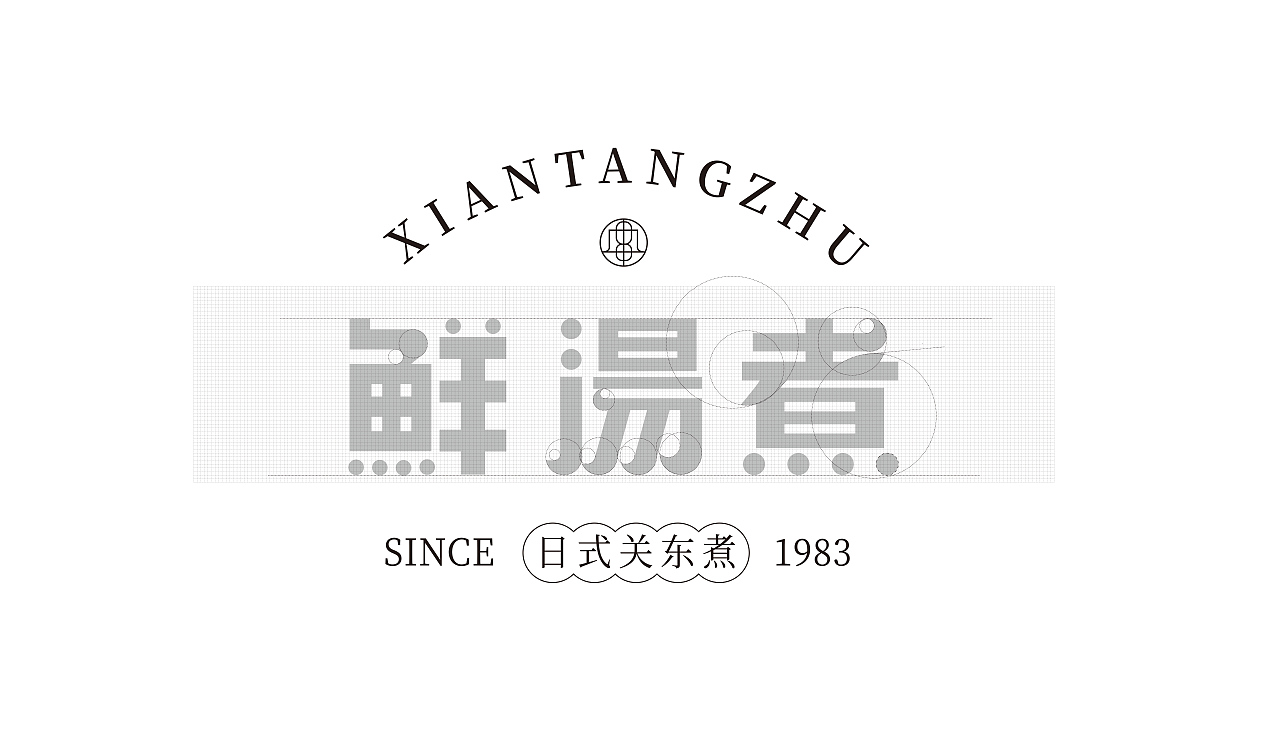 【第四天】练习logo（图ZMzM2ODg1OTMy） - Logo - 站酷设计师菠萝吹催学原创素材 - 站酷ZCOOL