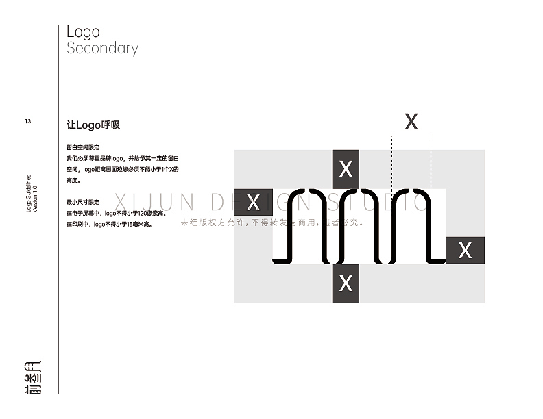 品牌视觉（图ZMzA2MTc2NjIw） - 品牌 - 站酷设计师Herwin原创素材 - 站酷ZCOOL